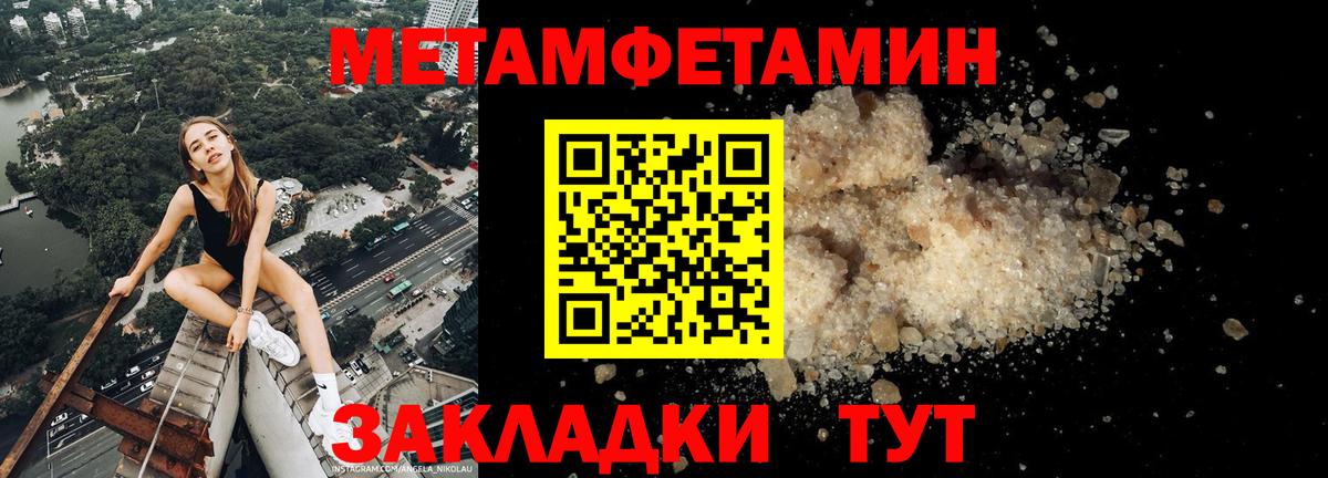 Амфетамин 97% Качканар