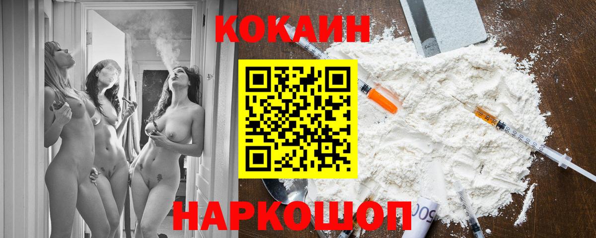 МАРИХУАНА  Меф   Качканар  Амфетамин   Купить наркотик  Гашиш  Вход с VPN  КОКАИН  ГАШ 