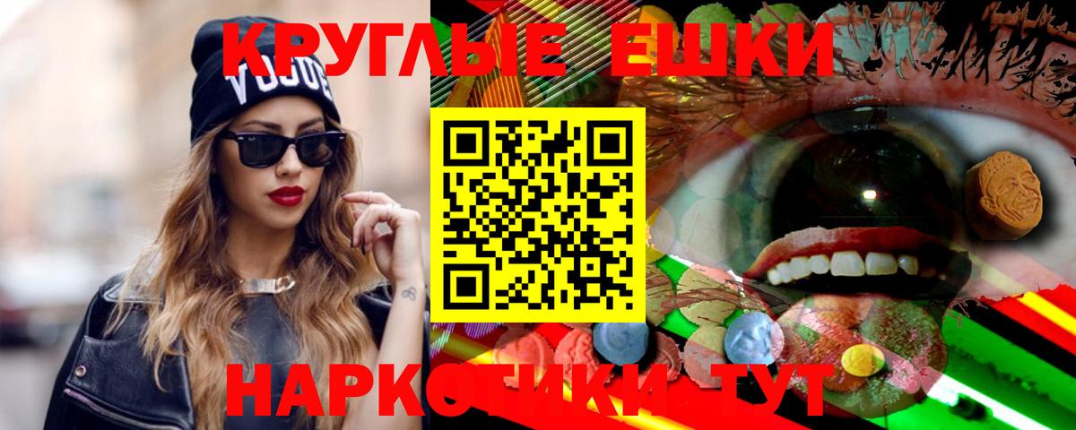 Ecstasy таблы Качканар