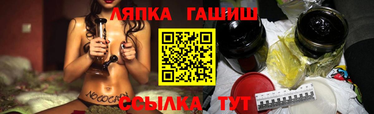 Гашиш Изолятор Качканар