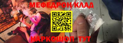 бошки Комсомольск-на-Амуре