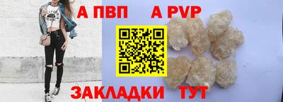бошки Комсомольск-на-Амуре