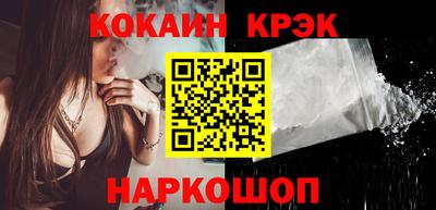 бошки Комсомольск-на-Амуре