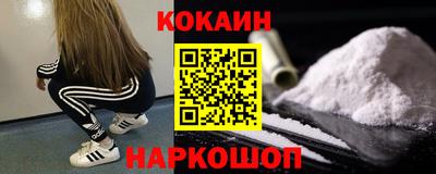 синтетический гашиш Коммунар