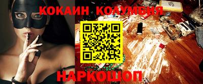 бошки Комсомольск-на-Амуре