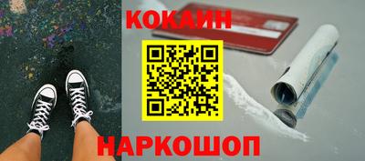 бошки Комсомольск-на-Амуре