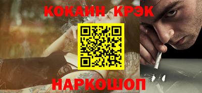 бошки Комсомольск-на-Амуре