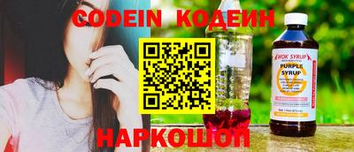 бошки Комсомольск-на-Амуре