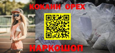 синтетический гашиш Коммунар