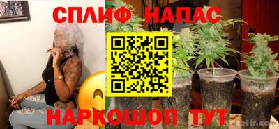 синтетический гашиш Коммунар