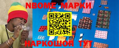 синтетический гашиш Коммунар