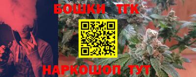 мяу мяу кристалл Конаково