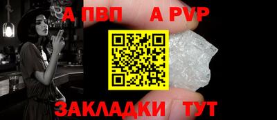 бошки Комсомольск-на-Амуре