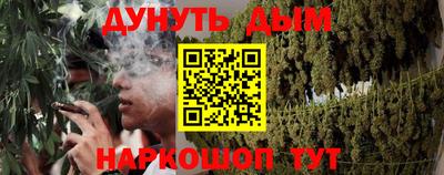 мяу мяу кристалл Конаково