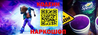 мяу мяу кристалл Конаково