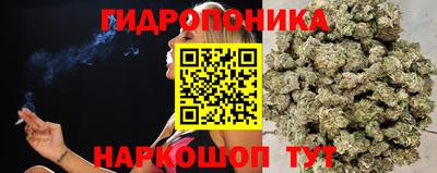 мяу мяу кристалл Конаково