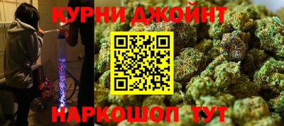 синтетический гашиш Коммунар