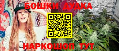 синтетический гашиш Коммунар