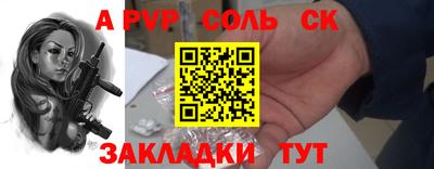 синтетический гашиш Коммунар