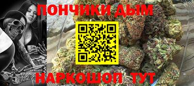 бошки Комсомольск-на-Амуре