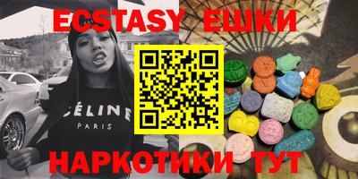 синтетический гашиш Коммунар