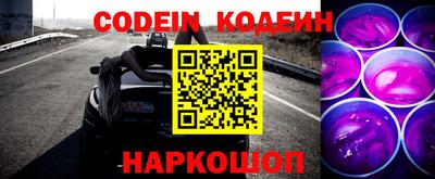 бошки Комсомольск-на-Амуре