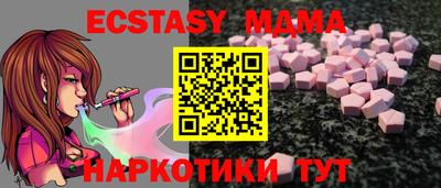 мяу мяу кристалл Конаково