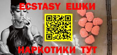 мяу мяу кристалл Конаково