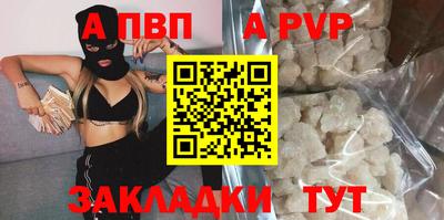 мяу мяу кристалл Конаково