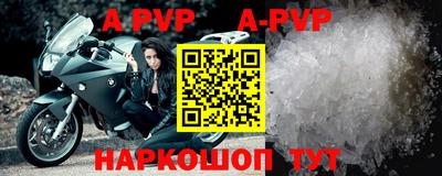 синтетический гашиш Коммунар