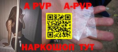 синтетический гашиш Коммунар
