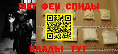 мяу мяу кристалл Конаково