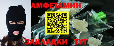 синтетический гашиш Коммунар