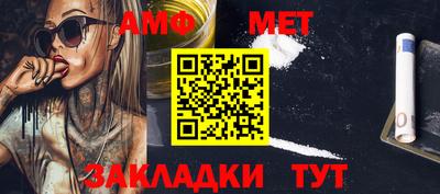 синтетический гашиш Коммунар