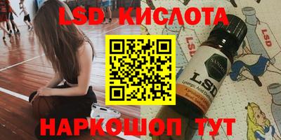 мяу мяу кристалл Конаково