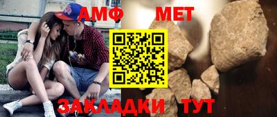 бошки Комсомольск-на-Амуре
