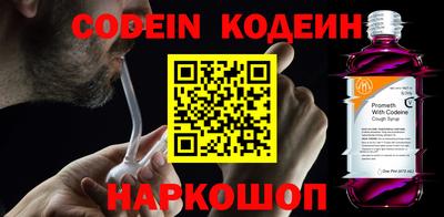 мяу мяу кристалл Конаково