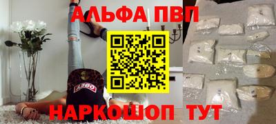 мяу мяу кристалл Конаково