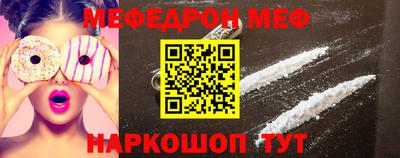 бошки Комсомольск-на-Амуре