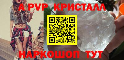 синтетический гашиш Коммунар