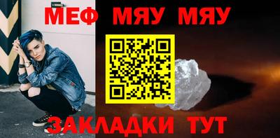 бошки Комсомольск-на-Амуре