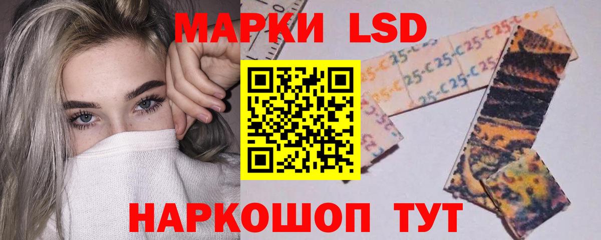 Лсд 25 экстази кислота  Вход с VPN  Качканар  ЛСД экстази ecstasy 