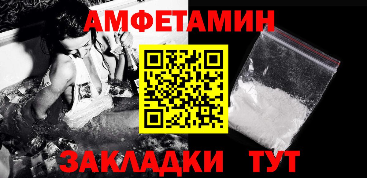 Первитин пудра  Вход с VPN  Качканар 