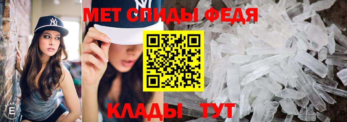 Метамфетамин мет Качканар
