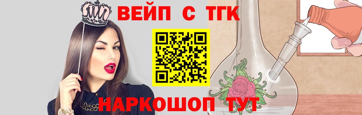 Дистиллят ТГК концентрат  где купить наркотик  Качканар  Вход с VPN  hydra ТОР  ТГК THC oil 