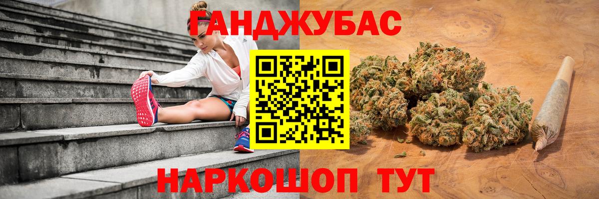 Шишки марихуана семена Качканар